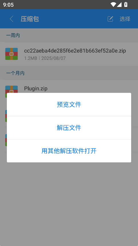 zarchiverôѹٶ̵ļ