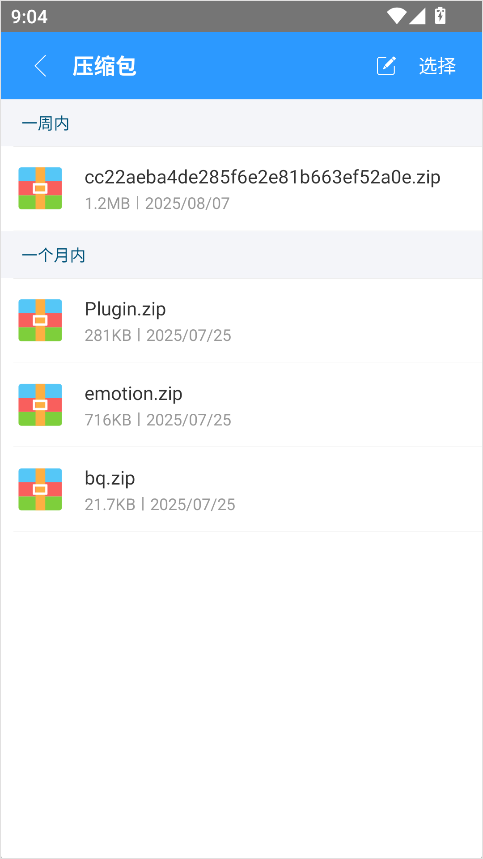 zarchiverôѹٶ̵ļ