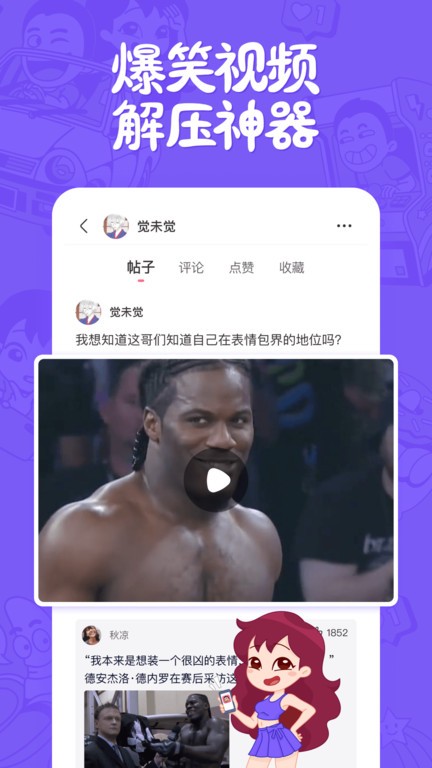 ƤƤЦapp v2.99.170 ׿° 2