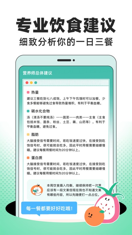 app v1.9.4 ׿ 4