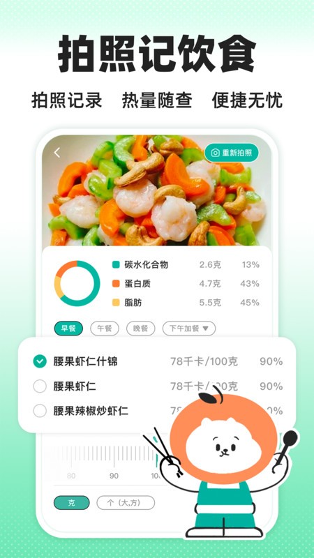 app v1.9.4 ׿ 2