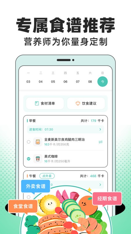 app v1.9.4 ׿ 3