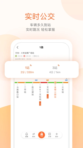 Ϲapp