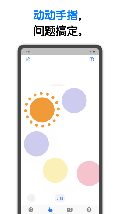 Сapp v2.27.4 ׿ 1