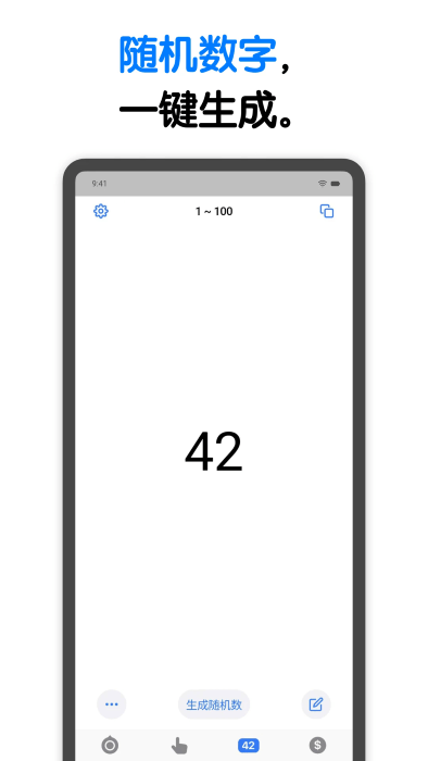 Сapp v2.27.4 ׿ 3