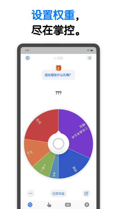 Сapp v2.27.4 ׿ 4