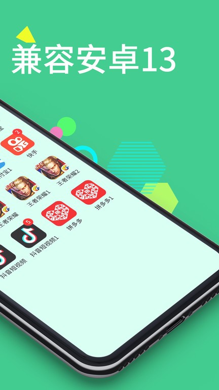 ΢app v12.6.2.0 ׿ 3