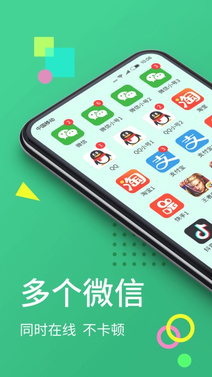 ΢app v12.6.2.0 ׿ 0