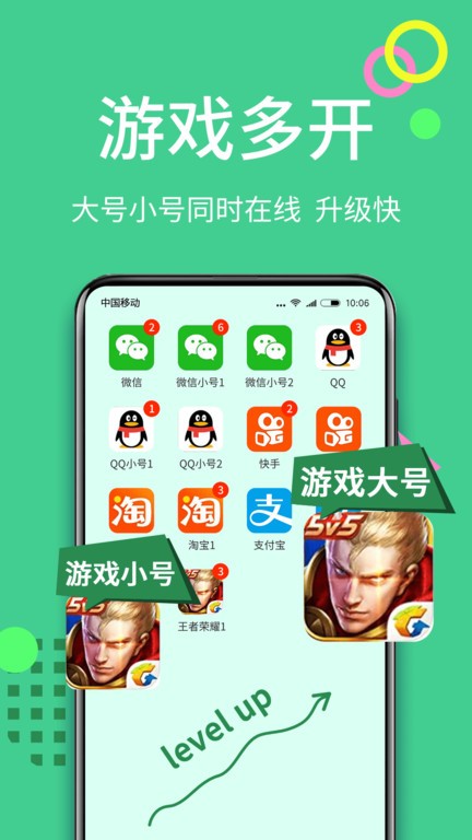 ΢app v12.6.2.0 ׿ 2