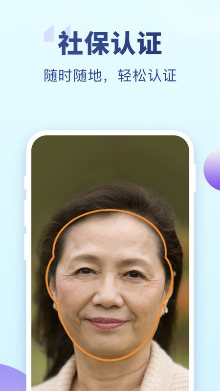app籣֤ v9.2.5 ׿ 0