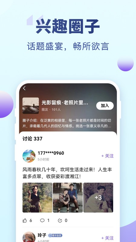 app籣֤ v9.2.5 ׿ 2