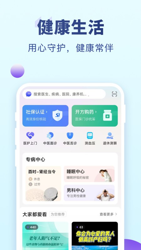 app籣֤ v9.2.5 ׿ 1