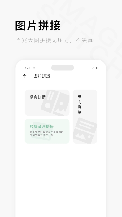 һľ v7.17.19 ׿ 1