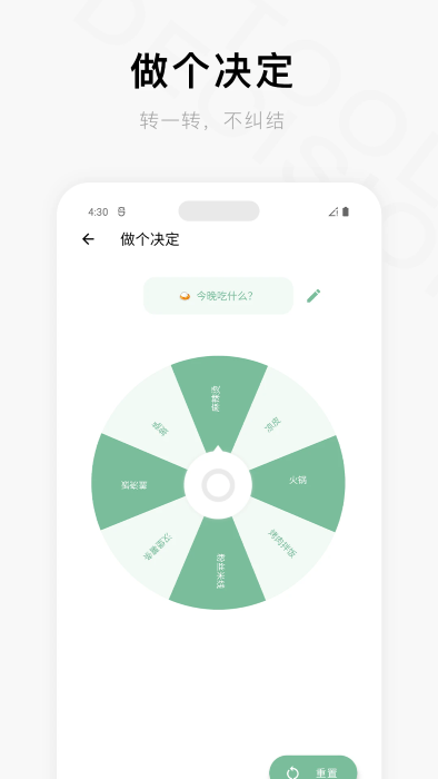 һľ v7.17.19 ׿ 4