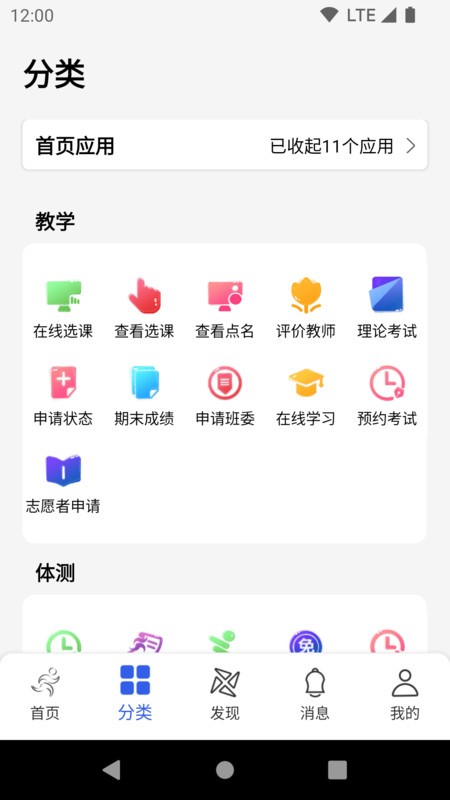 app v2.0.15 ׿°汾 1