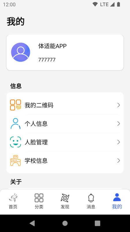 app v2.0.15 ׿°汾 3