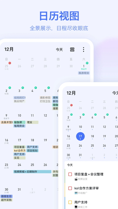 δ嵥appٷ
