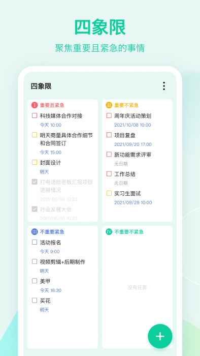 δ嵥° v7.6.7.0 ׿ 2