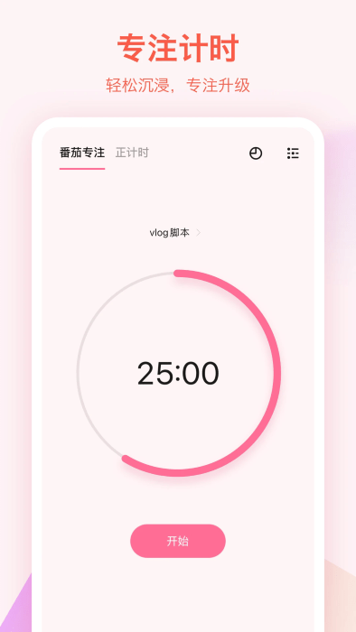 δ嵥° v7.6.7.0 ׿ 3