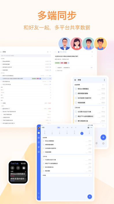 δ嵥° v7.6.7.0 ׿ 4