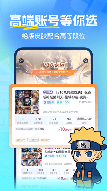 鱴ֻapp v3.8.9 ׿ 0