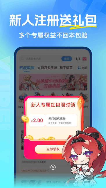 鱴ֻapp v3.8.9 ׿ 1
