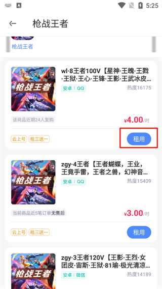 鱴˺