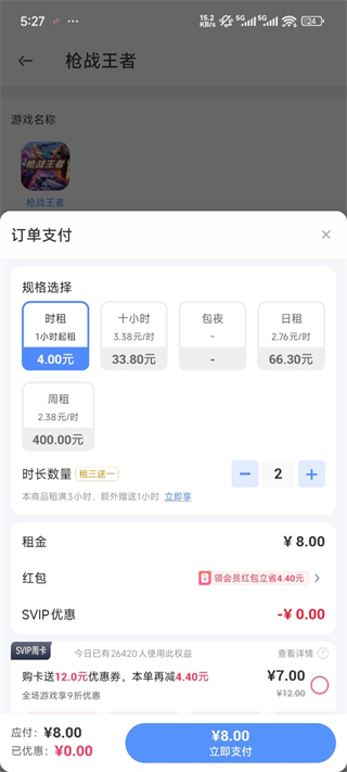 鱴ʱ鿴