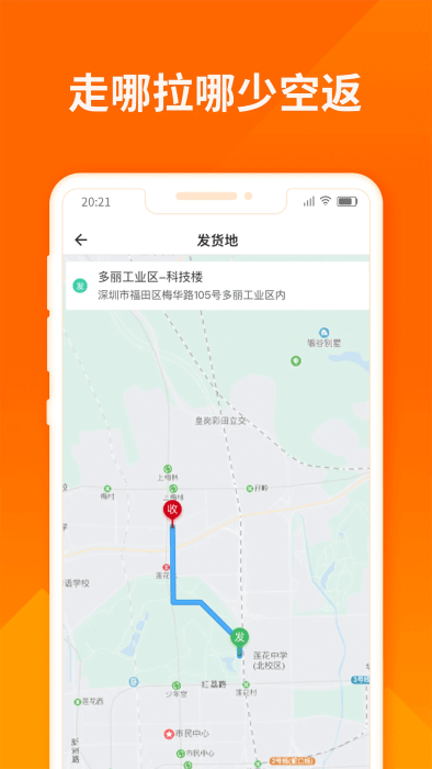 ˾°汾 v6.7.16 ׿ 0