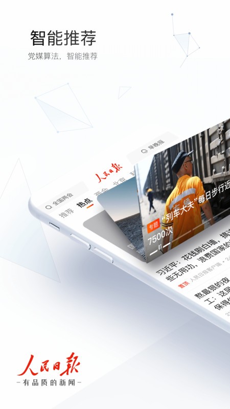 ձӰapp v7.4.1.9 ׿ 0