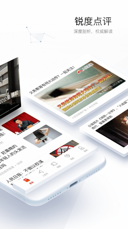 ձӰapp v7.4.1.9 ׿ 1