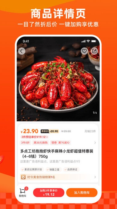  v6.6.0 ׿ 3