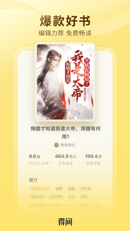 üС˵app v5.4.6.2 ׿ 0