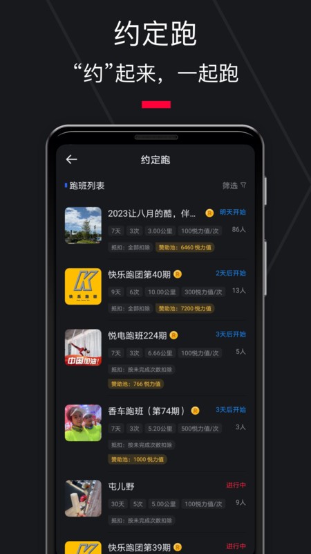 Ȧappٷ v5.46.8 ׿ 3