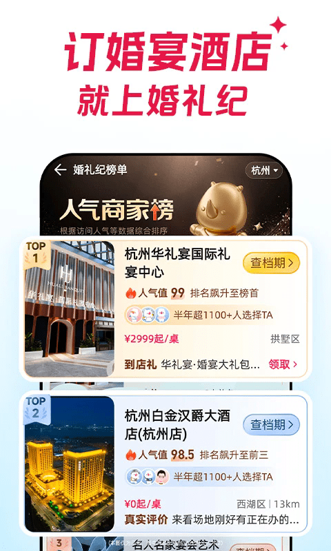 appٷ v9.6.16 ׿ 3