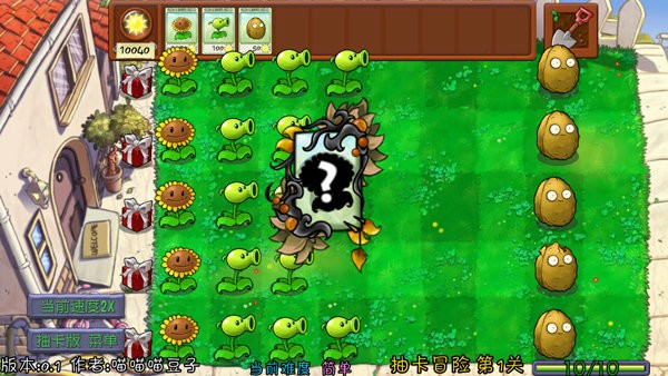 ֲսʬ鿨ư(鿨PVZ) v0.13 ׿ 1