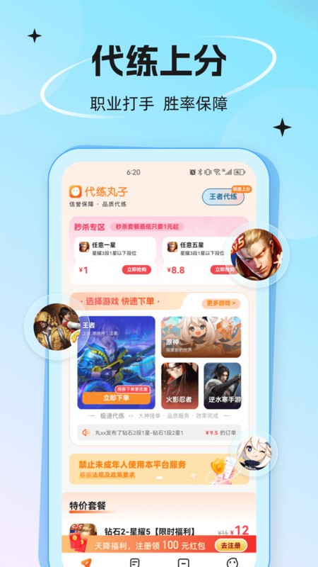 app v4.8.0 ׿ 0