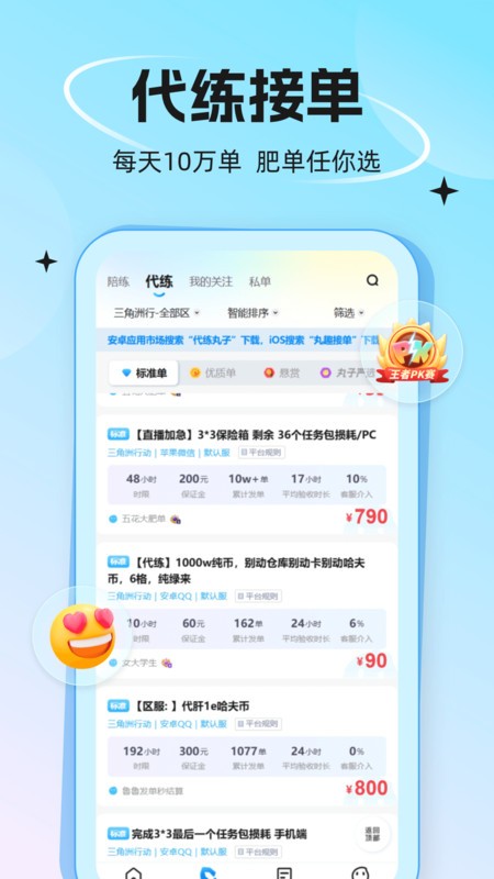 app v4.8.0 ׿ 1