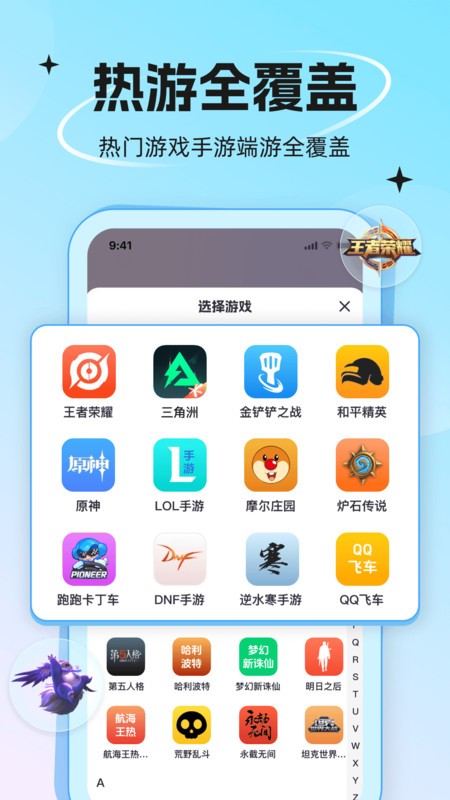 app v4.8.0 ׿ 3