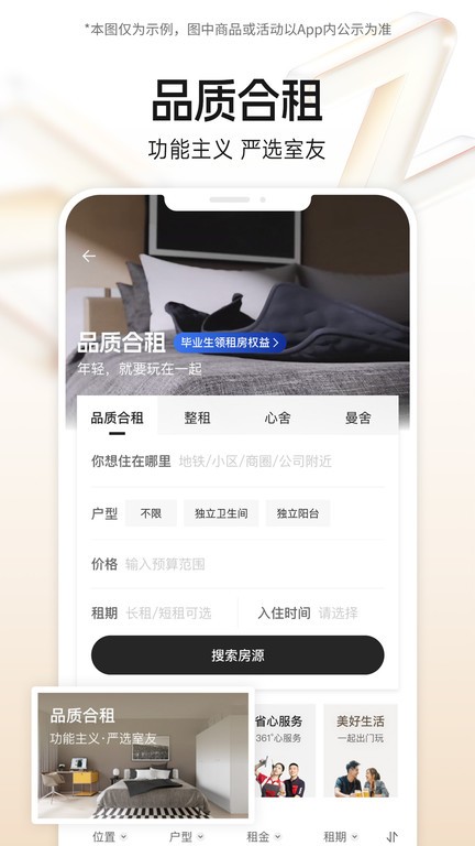 ⷿƽ̨ٷ v7.17.4 ׿ֻ° 1