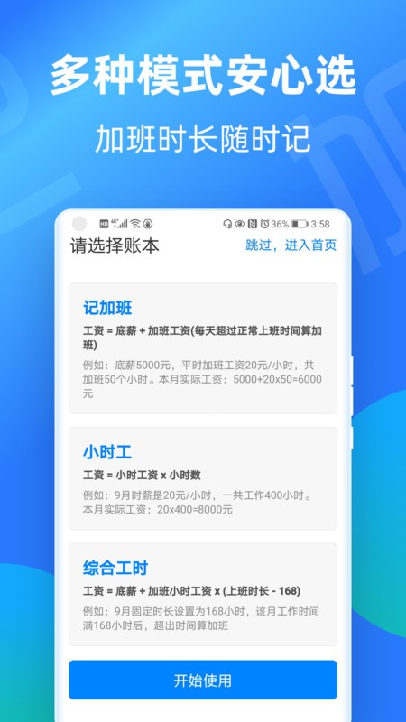 ļǼӰ v7.3.00 ׿ 2