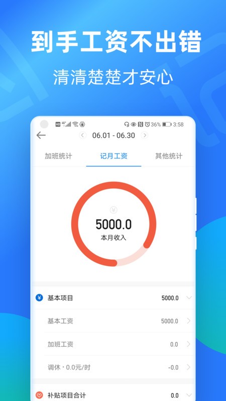 ļǼӰ v7.3.00 ׿ 3