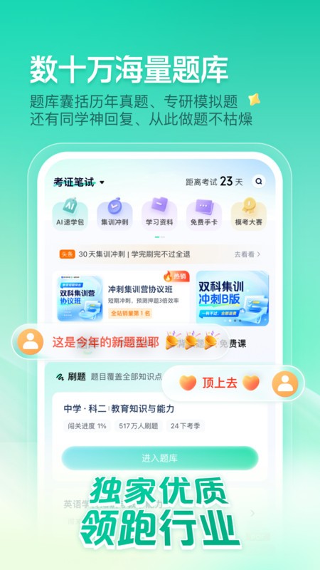 һ𿼽ʦappٷ v8.9 ׿ 4