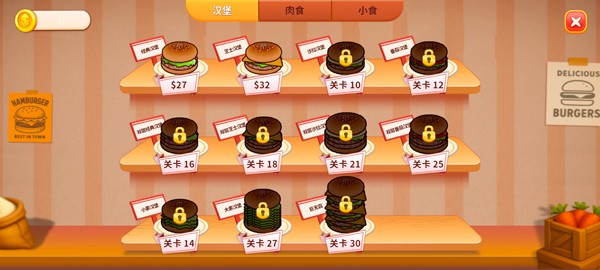 ⿳ͻֻ(Cooking Clash) v1.3.0 ׿ 3