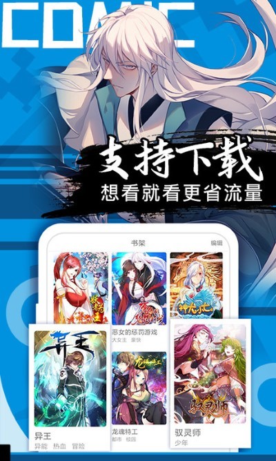 ÿapp v2.6.5 ׿ 2