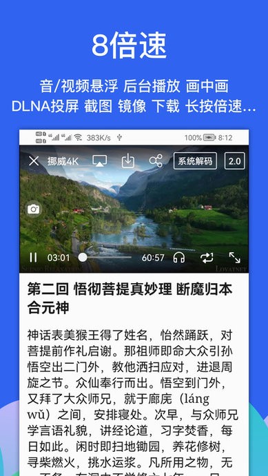 alook׿ v10.9 ٷ 0