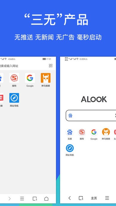 alook׿ v10.9 ٷ 2
