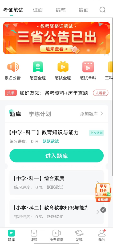 һ𿼽ʦô¼