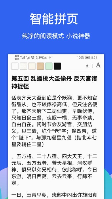 alook׿ v10.9 ٷ 3