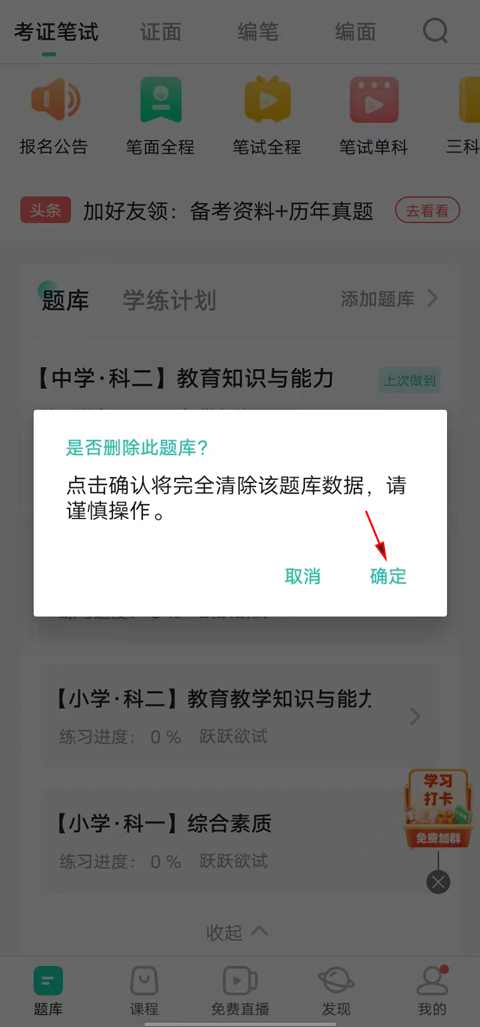 һ𿼽ʦô¼